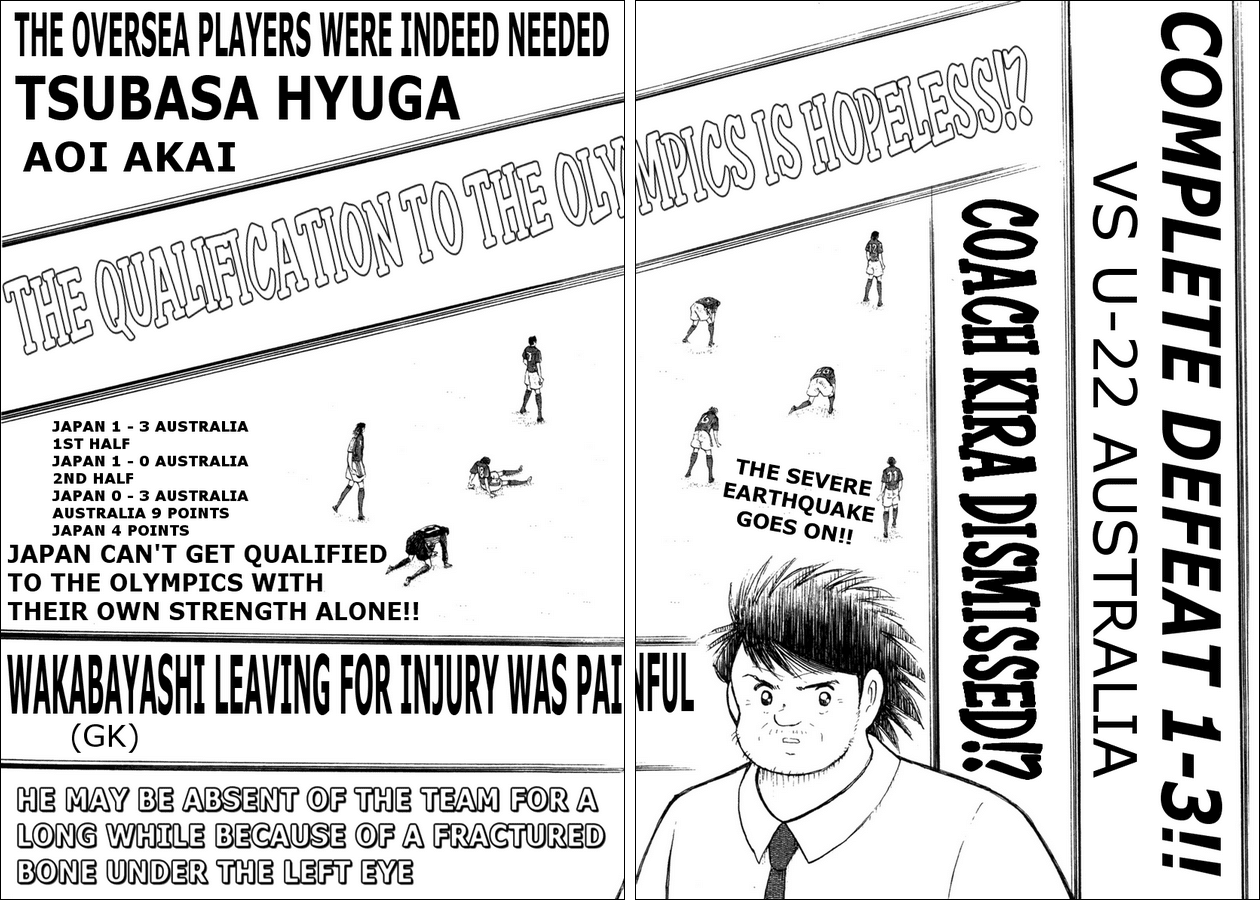 Captain Tsubasa Golden-23 Chapter 81 page 2 - Chapter 81: Heroic Decision