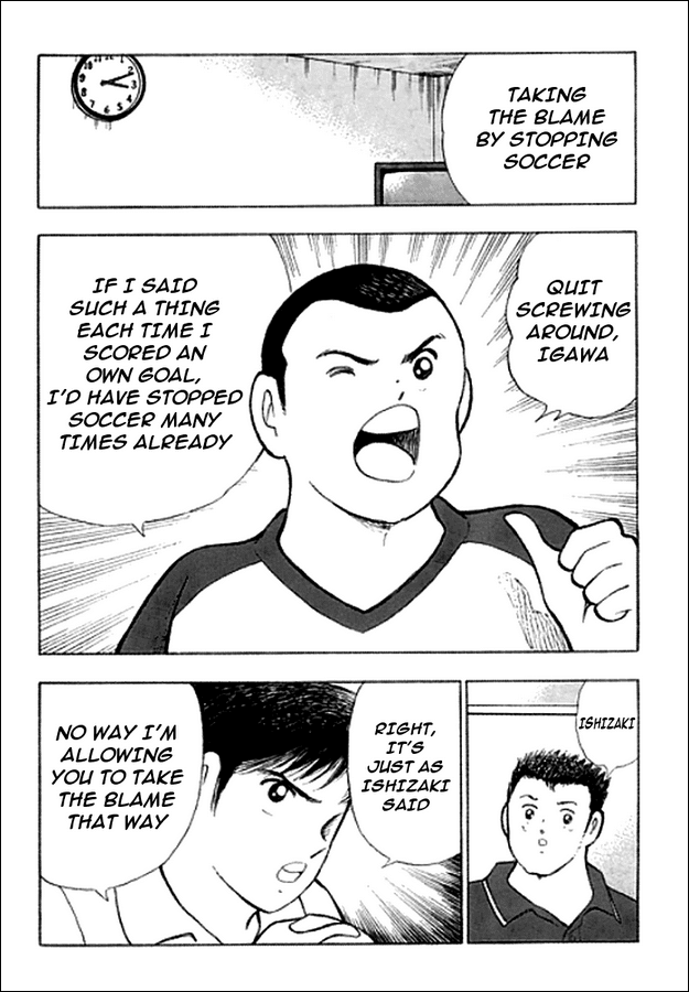Captain Tsubasa Golden-23 Chapter 82 page 2 - Chapter 82: Union Intensified