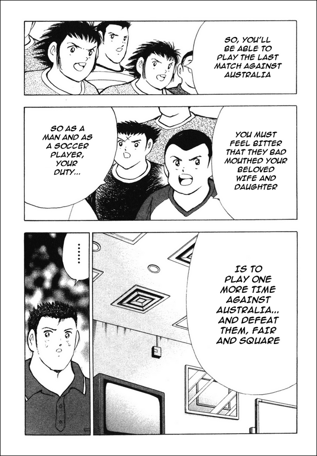 Captain Tsubasa Golden-23 Chapter 82 page 4 - Chapter 82: Union Intensified