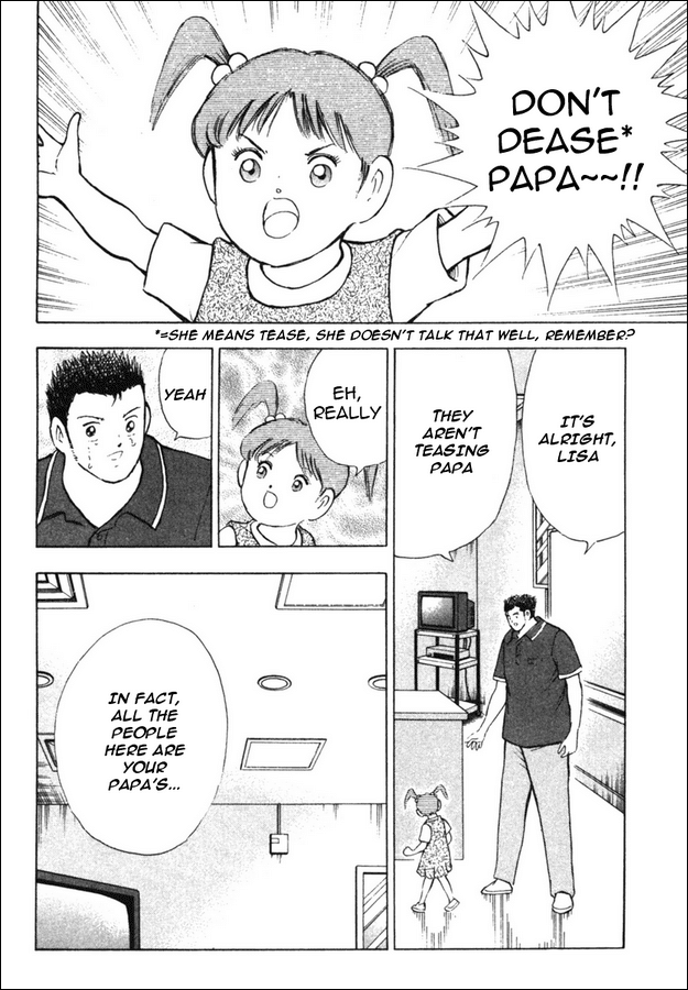 Captain Tsubasa Golden-23 Chapter 82 page 7 - Chapter 82: Union Intensified