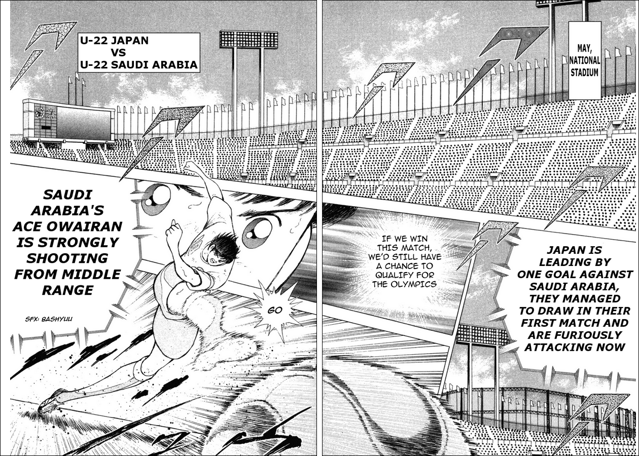 Captain Tsubasa Golden-23 Chapter 82 page 9 - Chapter 82: Union Intensified