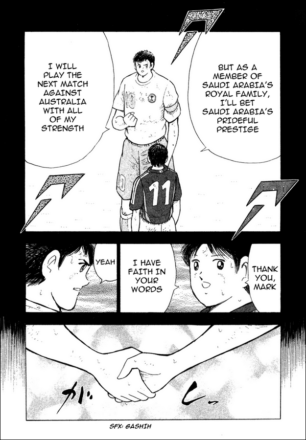 Captain Tsubasa Golden-23 Chapter 83 page 12 - Chapter 83: Match on the Verge of the Cliff