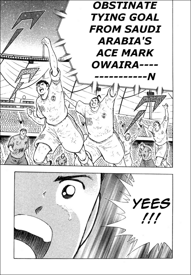 Captain Tsubasa Golden-23 Chapter 83 page 17 - Chapter 83: Match on the Verge of the Cliff