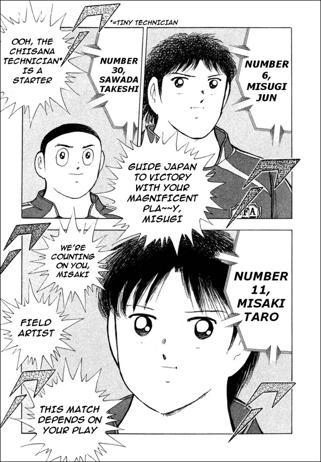 Captain Tsubasa Golden-23 Chapter 85 page 12 - Chapter 85: A Method Not Yet Known