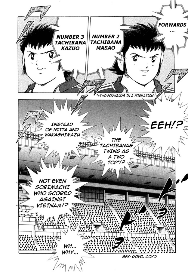 Captain Tsubasa Golden-23 Chapter 85 page 13 - Chapter 85: A Method Not Yet Known