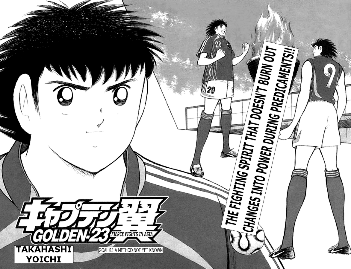 Captain Tsubasa Golden-23 Chapter 85 page 2 - Chapter 85: A Method Not Yet Known