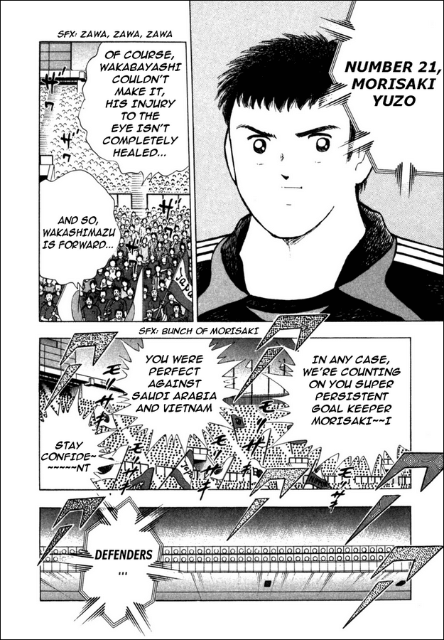 Captain Tsubasa Golden-23 Chapter 85 page 9 - Chapter 85: A Method Not Yet Known