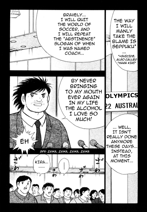 Captain Tsubasa Golden-23 Chapter 86 page 3 - Chapter 86: Frim Secret Plan