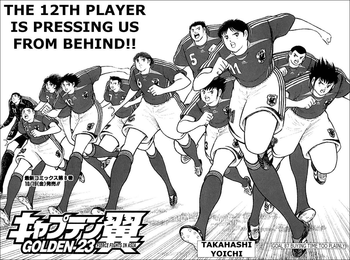 Captain Tsubasa Golden-23 Chapter 87 page 2 - Chapter 87: Buying Time Too Plainly