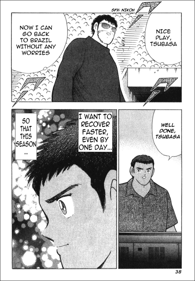 Captain Tsubasa Golden-23 Chapter 9 page 12 - Chapter 9: Guardian Deity vs Futsal Combi