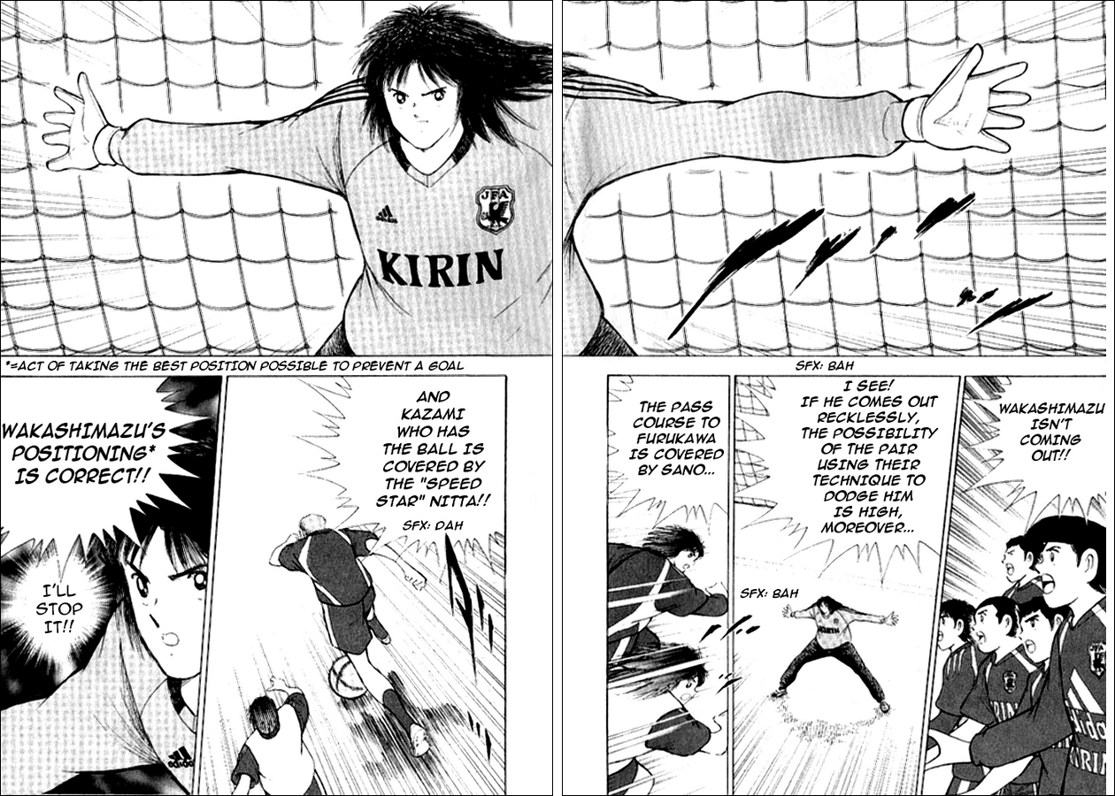 Captain Tsubasa Golden-23 Chapter 9 page 2 - Chapter 9: Guardian Deity vs Futsal Combi
