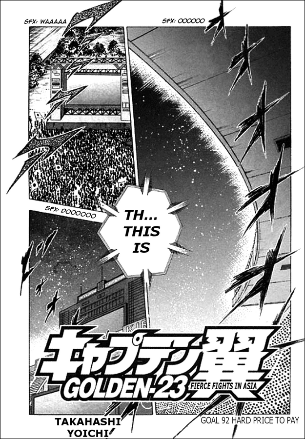Captain Tsubasa Golden-23 Chapter 92 page 1 - Chapter 92: Hard Price To Pay