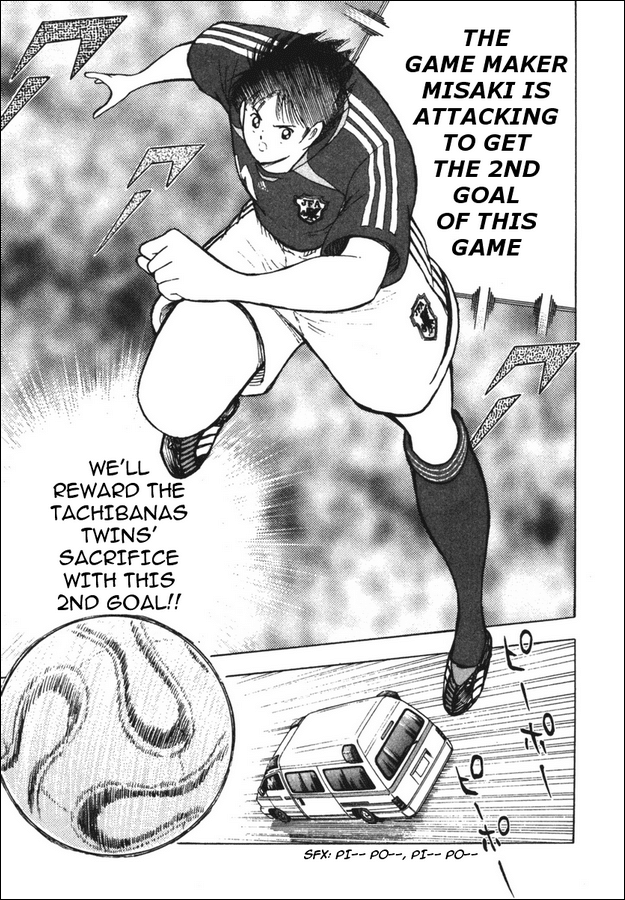 Captain Tsubasa Golden-23 Chapter 93 page 14 - Chapter 93: Offense And Defense From The Front