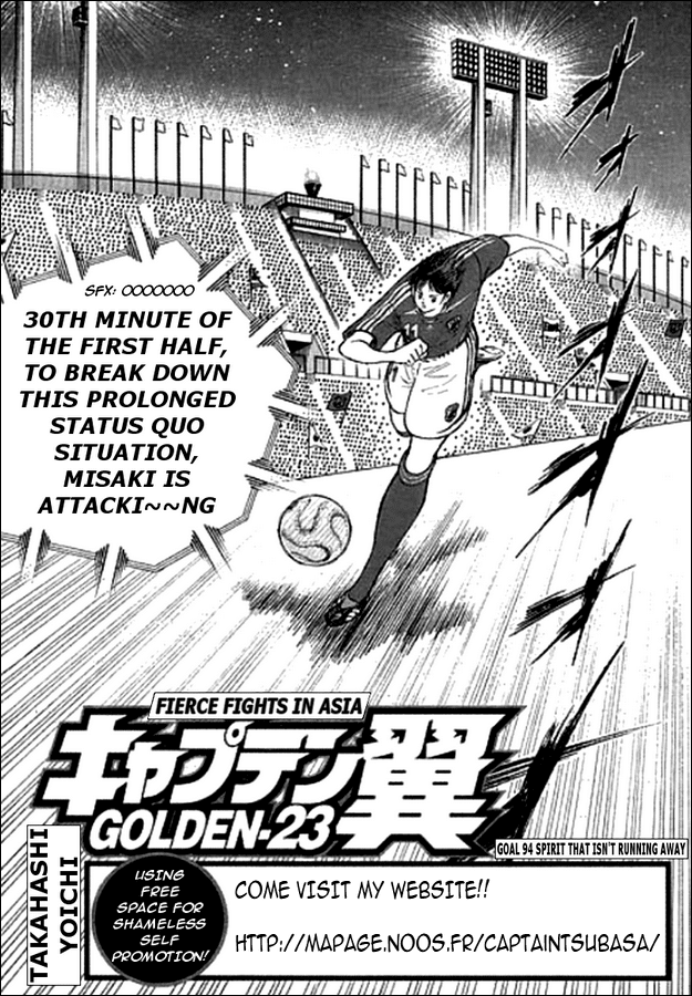 Captain Tsubasa Golden-23 Chapter 94 page 1 - Chapter 94: Spirit That Isn't Running Away