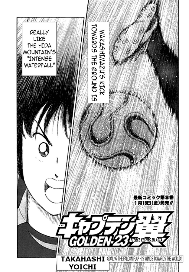 Captain Tsubasa Golden-23 Chapter 97 page 1 - Chapter 97: The Falcon Flap His Wings Towards The World!!