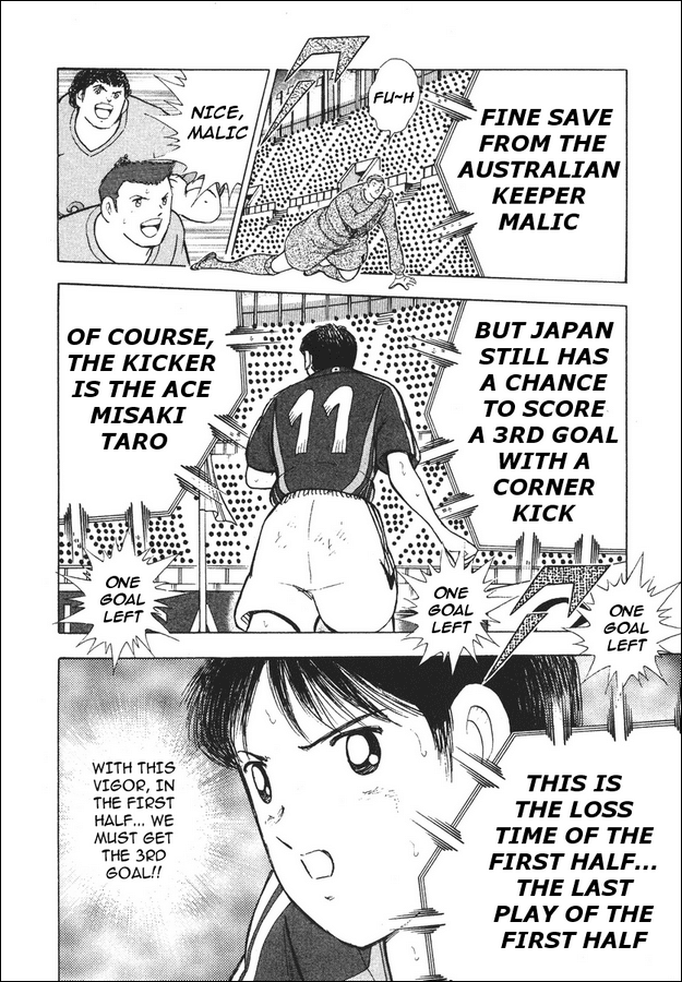 Captain Tsubasa Golden-23 Chapter 98 page 13 - Chapter 98: Inherited Spirit