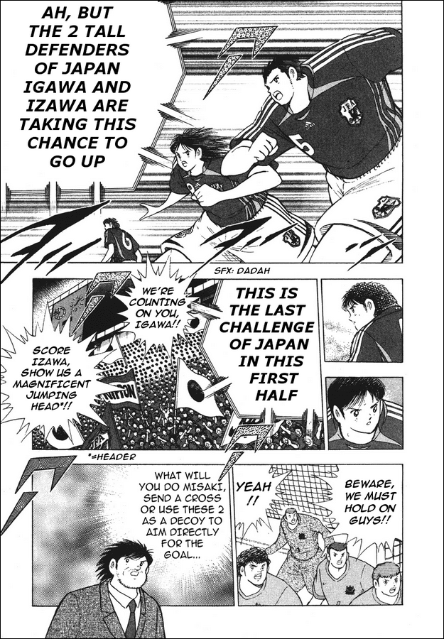 Captain Tsubasa Golden-23 Chapter 98 page 14 - Chapter 98: Inherited Spirit