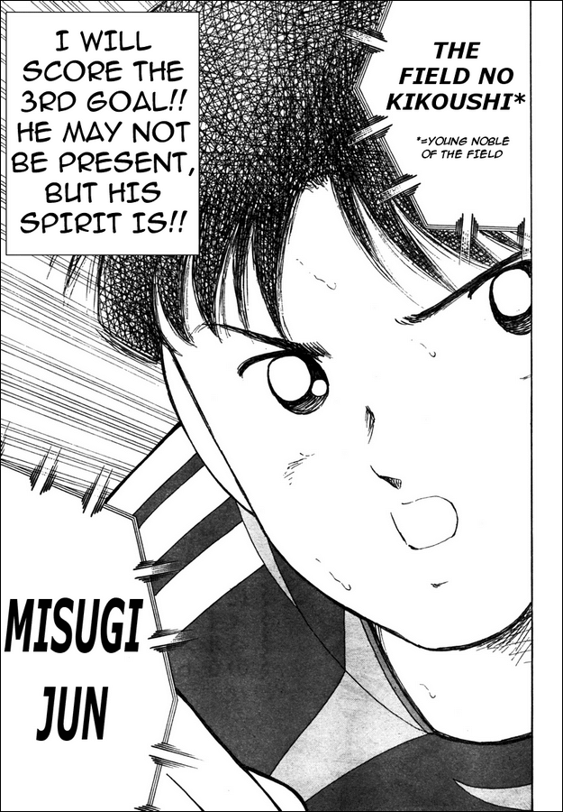 Captain Tsubasa Golden-23 Chapter 98 page 16 - Chapter 98: Inherited Spirit