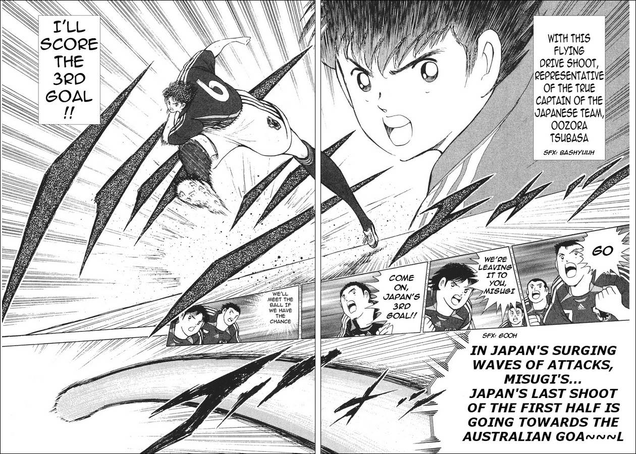 Captain Tsubasa Golden-23 Chapter 98 page 17 - Chapter 98: Inherited Spirit