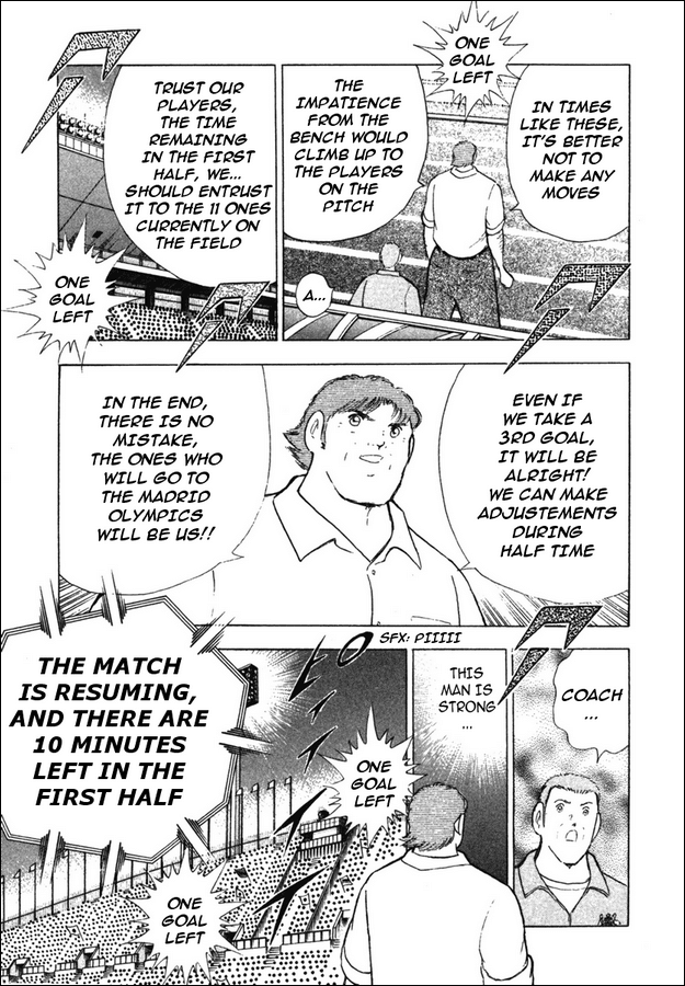 Captain Tsubasa Golden-23 Chapter 98 page 5 - Chapter 98: Inherited Spirit