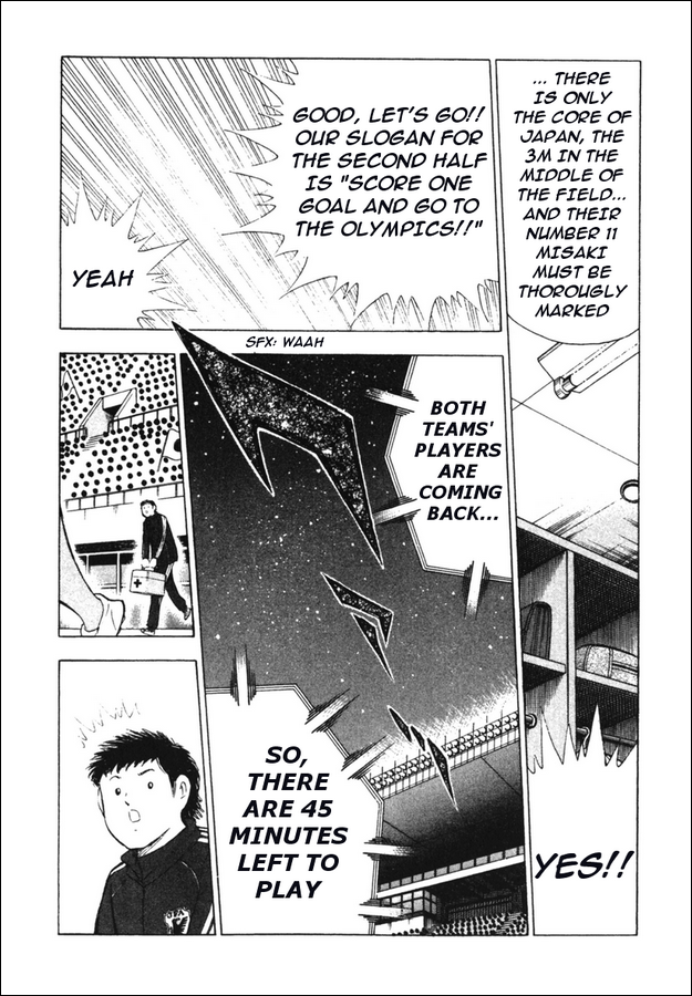 Captain Tsubasa Golden-23 Chapter 99 page 17 - Chapter 99: Turbulent Flow