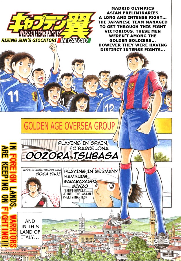 Captain Tsubasa Kaigai- Gekitouhen in Calcio Chapter 1 page 1 - Chapter 1: Clash in Foreign Country!!