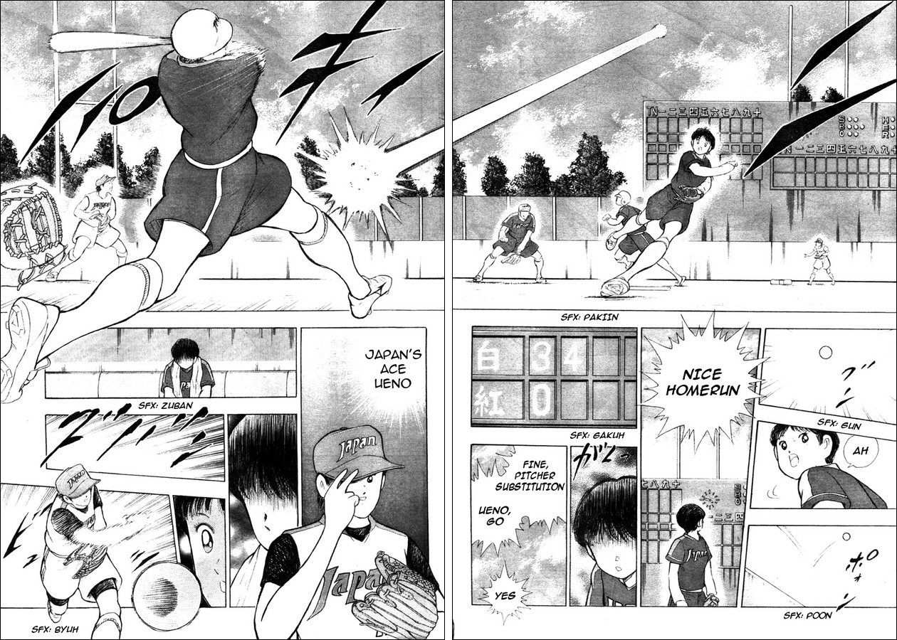 Captain Tsubasa Kaigai- Gekitouhen in Calcio Chapter 1 page 17 - Chapter 1: Clash in Foreign Country!!