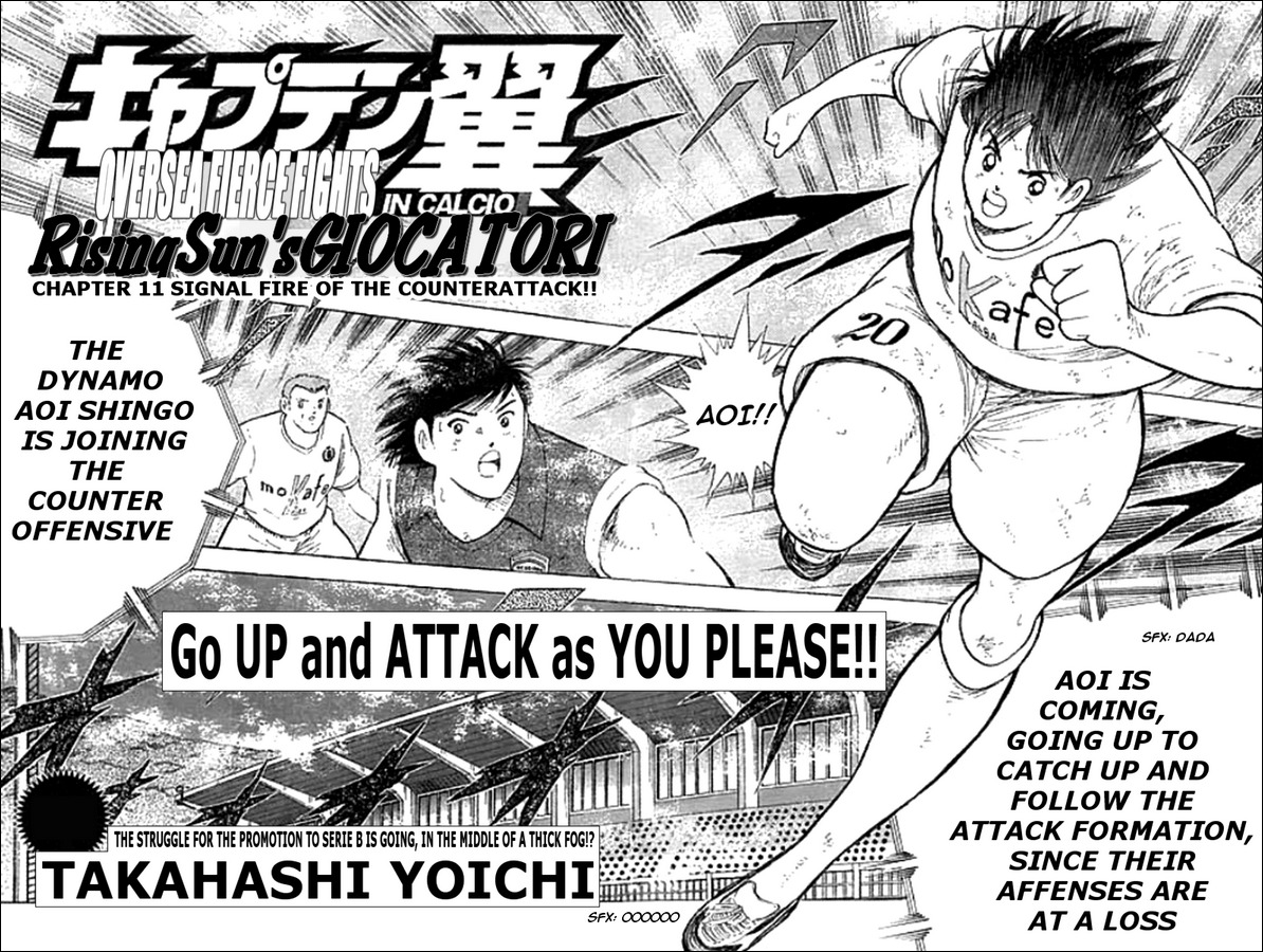 Captain Tsubasa Kaigai- Gekitouhen in Calcio Chapter 11 page 2 - Chapter 11: Signal Fire of The Counterattack!!