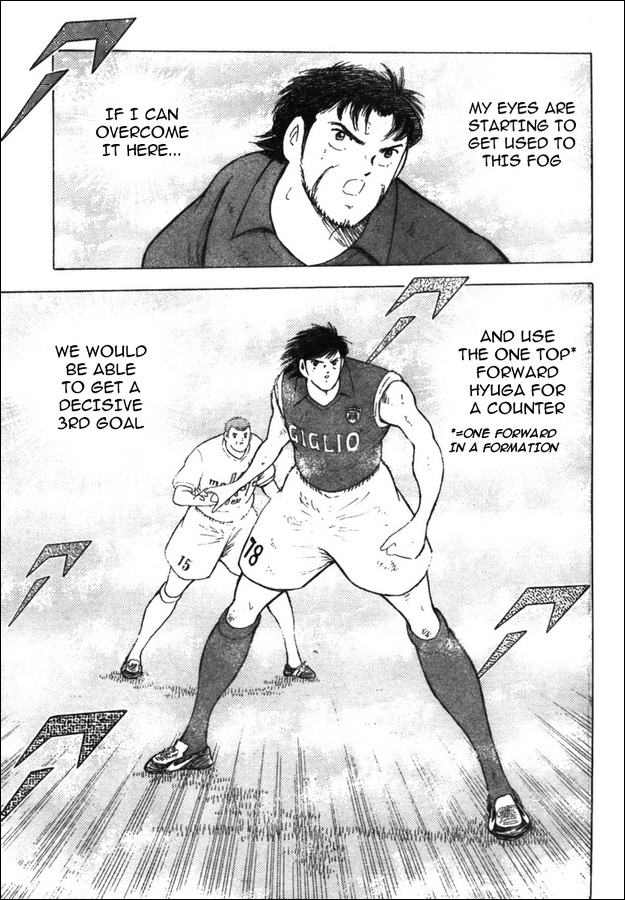 Captain Tsubasa Kaigai- Gekitouhen in Calcio Chapter 11 page 4 - Chapter 11: Signal Fire of The Counterattack!!