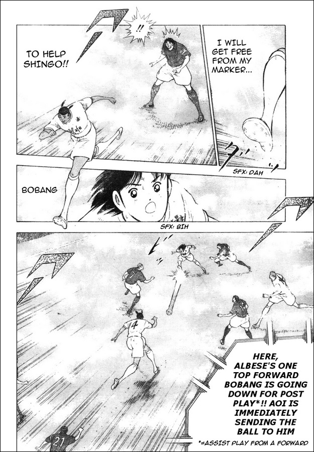 Captain Tsubasa Kaigai- Gekitouhen in Calcio Chapter 11 page 5 - Chapter 11: Signal Fire of The Counterattack!!