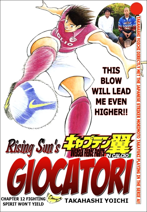 Captain Tsubasa Kaigai- Gekitouhen in Calcio Chapter 12 page 1 - Chapter 12: Fighting Spirit Won't Yield