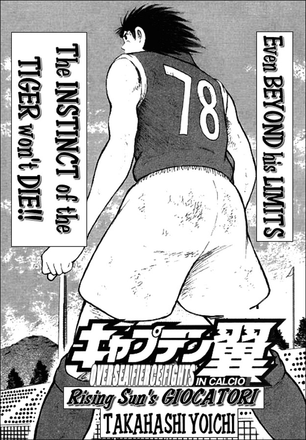 Captain Tsubasa Kaigai- Gekitouhen in Calcio Chapter 15 page 2 - Chapter 15: Belief