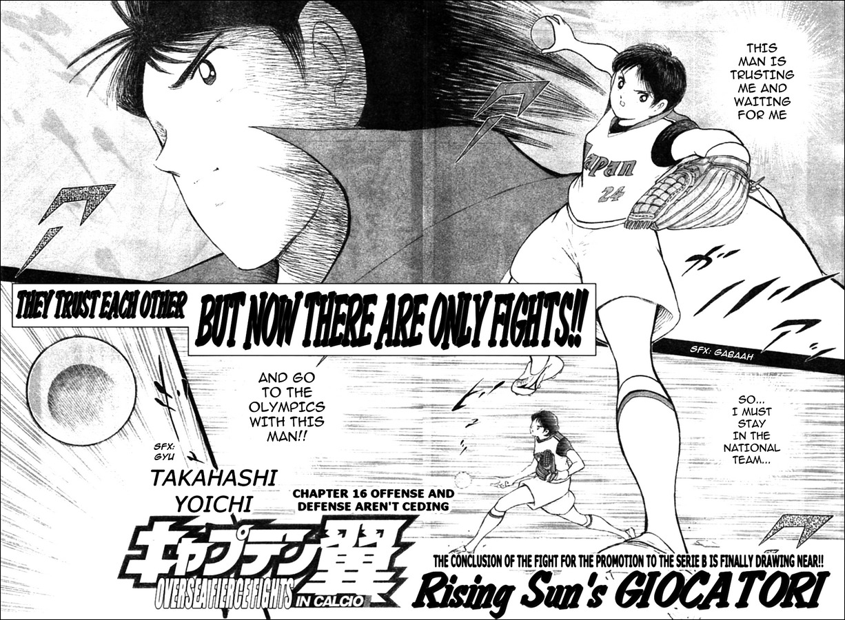 Captain Tsubasa Kaigai- Gekitouhen in Calcio Chapter 16 page 2 - Chapter 16: Offense And Defense Aren't Ceding