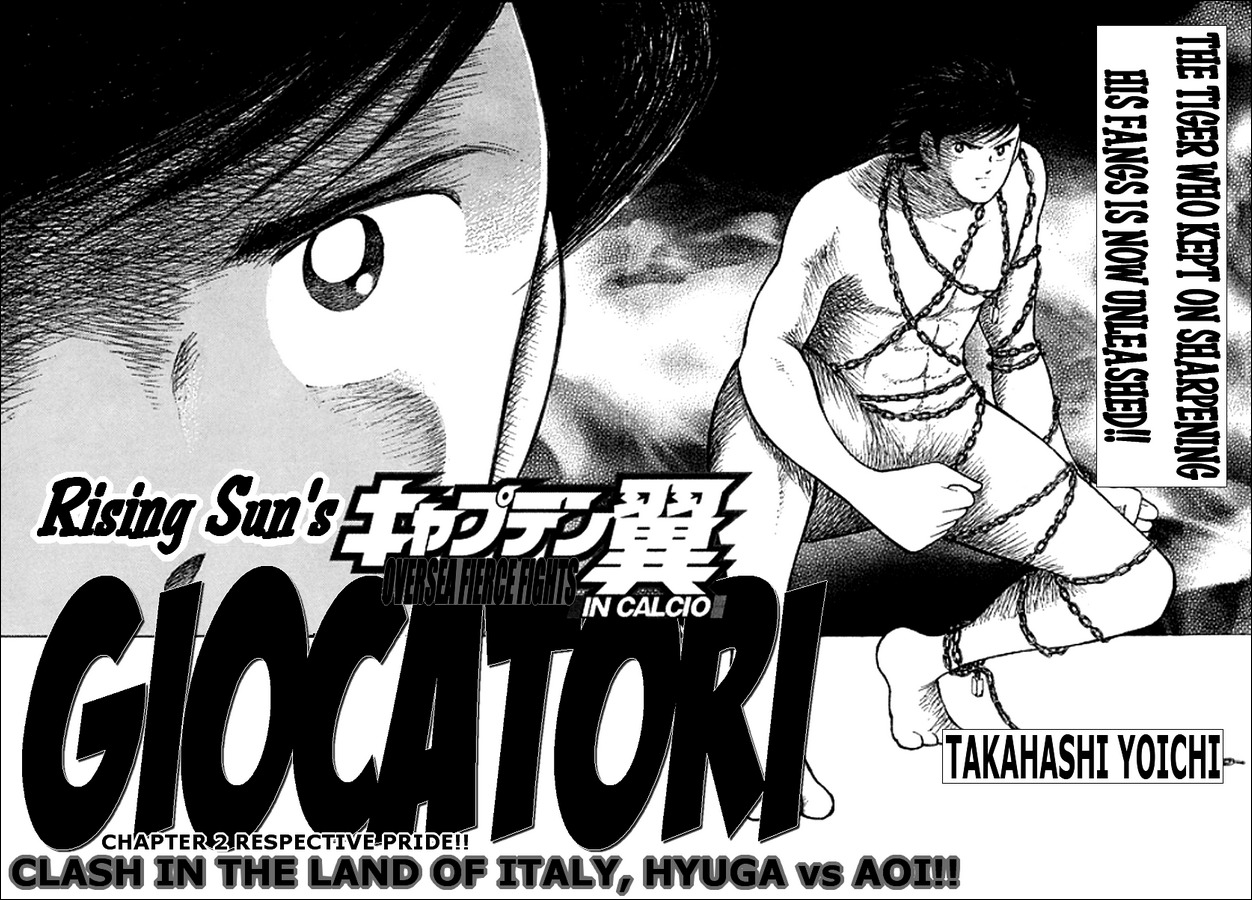 Captain Tsubasa Kaigai- Gekitouhen in Calcio Chapter 2 page 2 - Chapter 2: Respective Pride