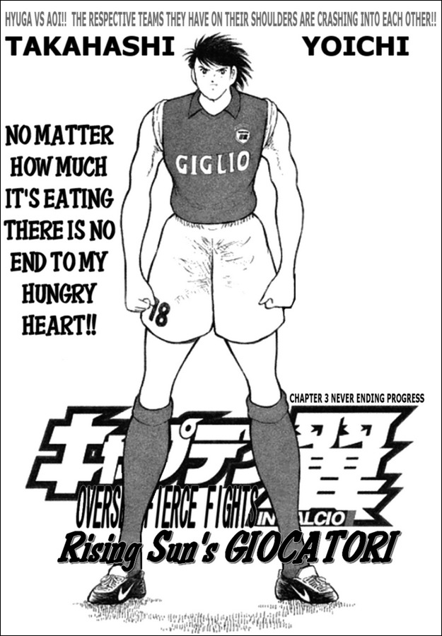Captain Tsubasa Kaigai- Gekitouhen in Calcio Chapter 3 page 1 - Chapter 3: Never Ending Progress