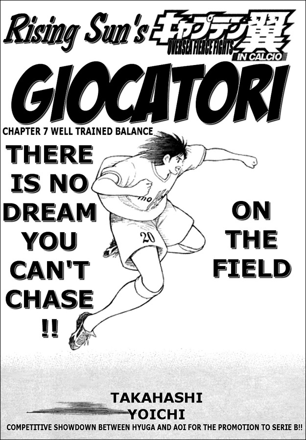 Captain Tsubasa Kaigai- Gekitouhen in Calcio Chapter 7 page 1 - Chapter 7: Well Trained Balance