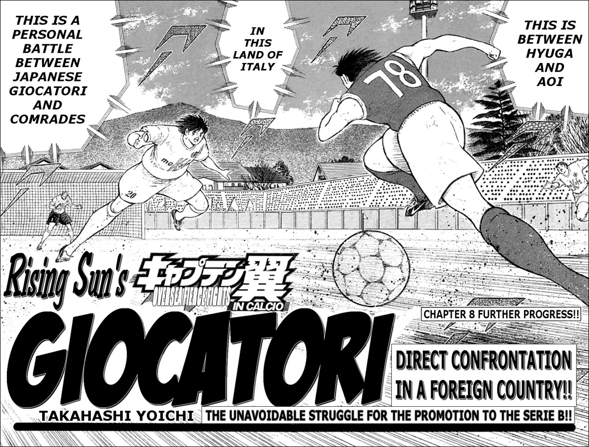 Captain Tsubasa Kaigai- Gekitouhen in Calcio Chapter 8 page 2 - Chapter 8: Further Progress!!