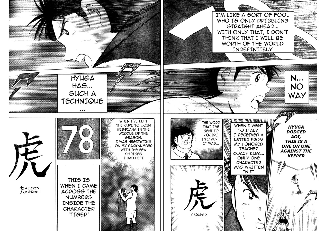 Captain Tsubasa Kaigai- Gekitouhen in Calcio Chapter 8 page 7 - Chapter 8: Further Progress!!
