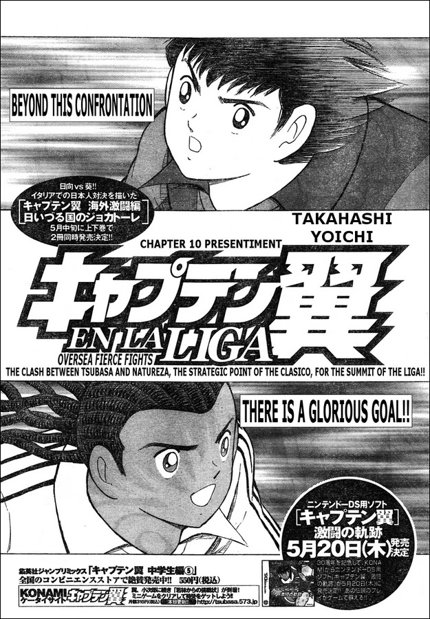 Captain Tsubasa - Kaigai Kekidou-Hen - En La Liga Chapter 10 page 1 - Chapter 10: There is a Glorious Goal!