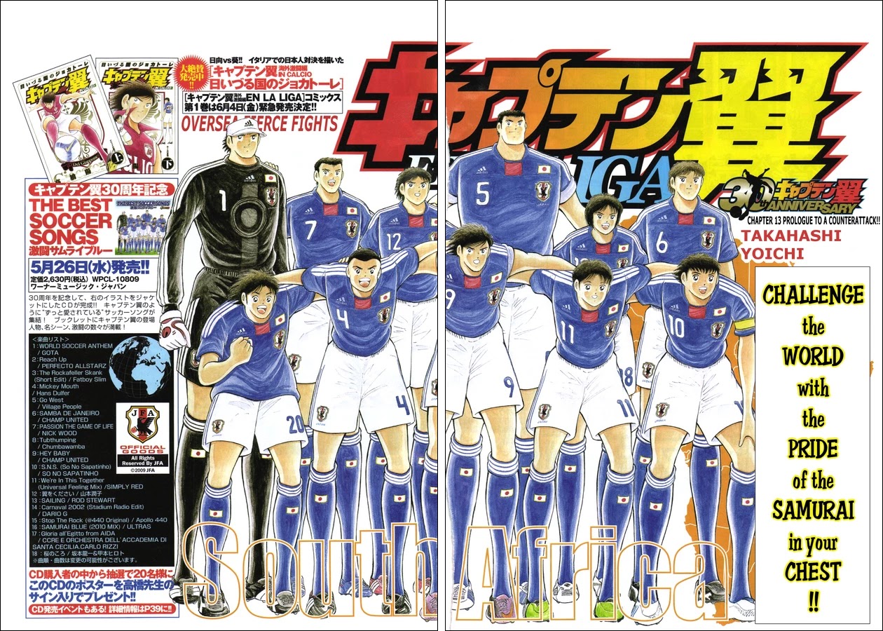 Captain Tsubasa - Kaigai Kekidou-Hen - En La Liga Chapter 13 page 1 - Chapter 13: Prologue To Counterattack