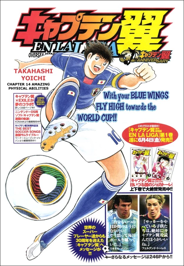 Captain Tsubasa - Kaigai Kekidou-Hen - En La Liga Chapter 14 page 1 - Chapter 14: Amazing Physical Abilities