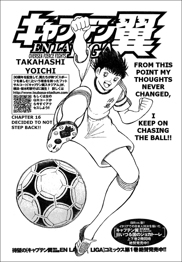Captain Tsubasa - Kaigai Kekidou-Hen - En La Liga Chapter 16 page 1 - Chapter 16: Decided Not To Step Back!
