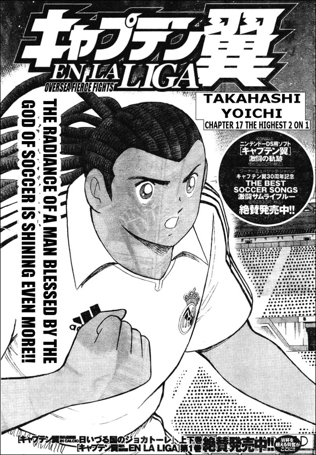 Captain Tsubasa - Kaigai Kekidou-Hen - En La Liga Chapter 17 page 1 - Chapter 17: The Highest 2 on 1