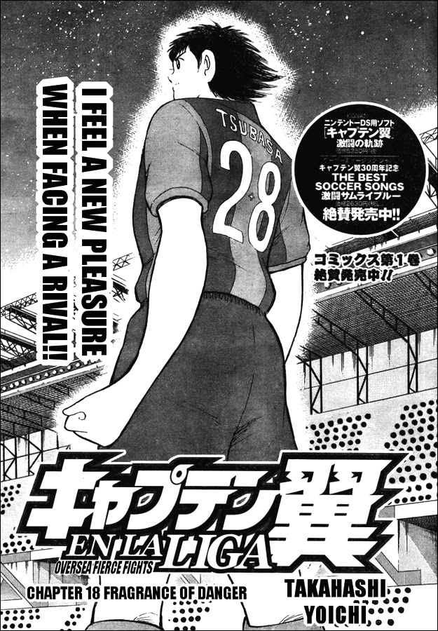 Captain Tsubasa - Kaigai Kekidou-Hen - En La Liga Chapter 18 page 1 - Chapter 18: Fragrance of Daner