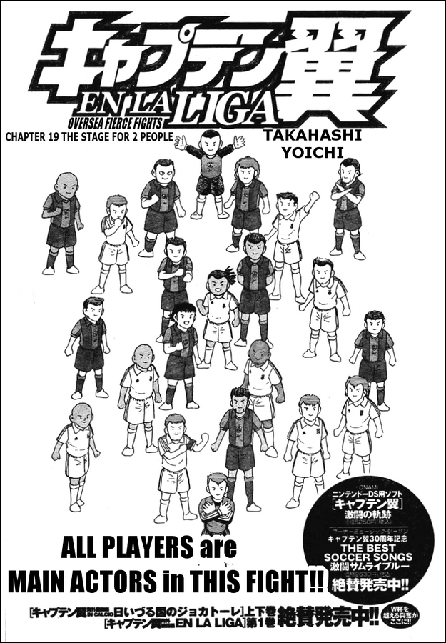 Captain Tsubasa - Kaigai Kekidou-Hen - En La Liga Chapter 19 page 1 - Chapter 19: The Stage For 2 People