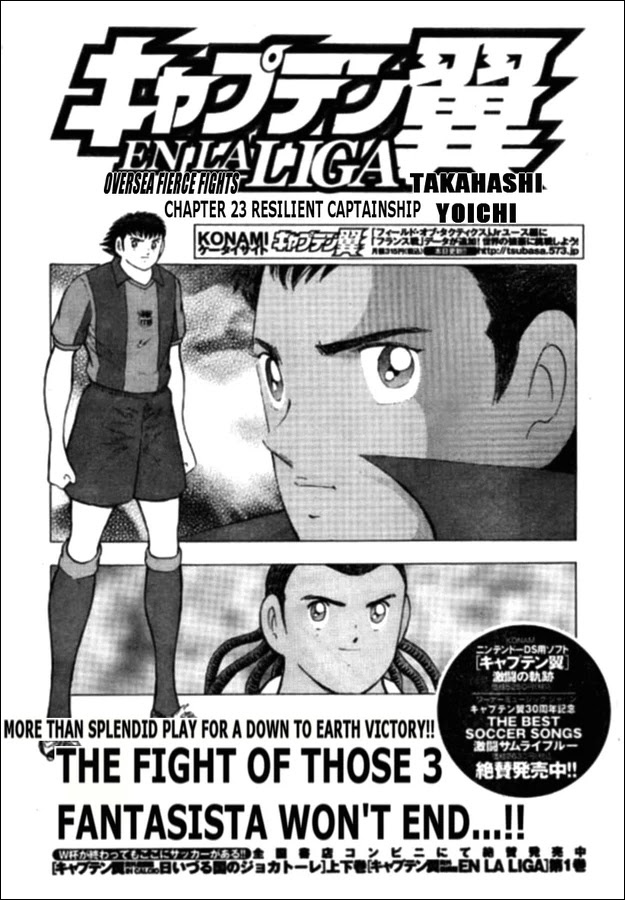 Captain Tsubasa - Kaigai Kekidou-Hen - En La Liga Chapter 23 page 1 - Chapter 23: Resilient Captainship
