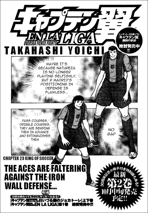 Captain Tsubasa - Kaigai Kekidou-Hen - En La Liga Chapter 28 page 1 - Chapter 28: King of Soccer