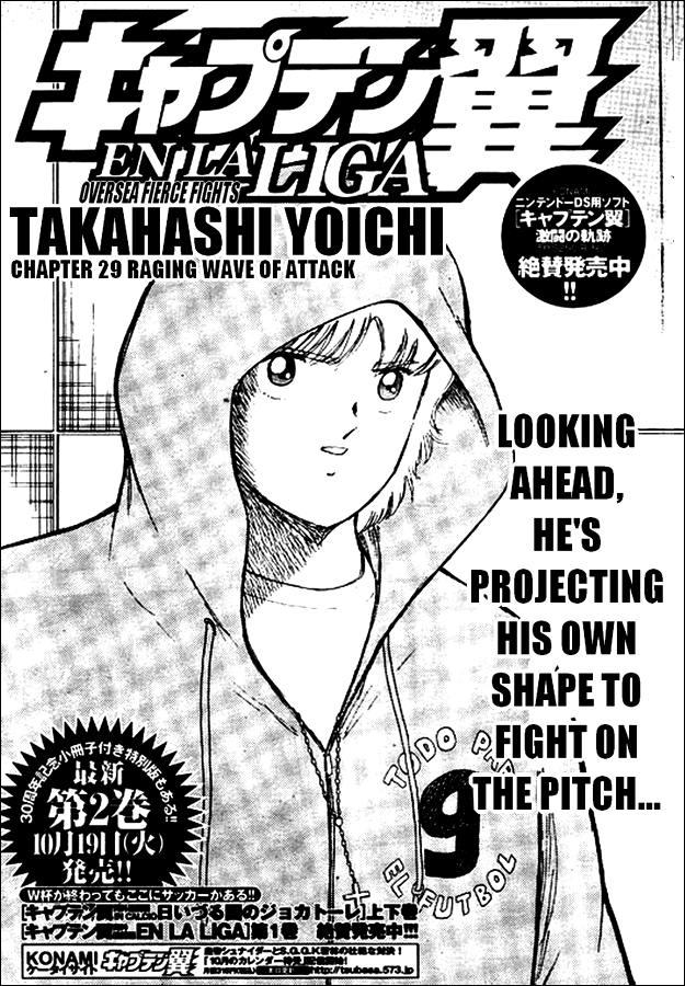 Captain Tsubasa - Kaigai Kekidou-Hen - En La Liga Chapter 29 page 1 - Chapter 29: Raging Wave of Attack