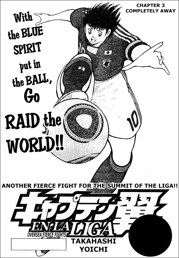 Captain Tsubasa - Kaigai Kekidou-Hen - En La Liga Chapter 3 page 1 - Chapter 3: Completely Away