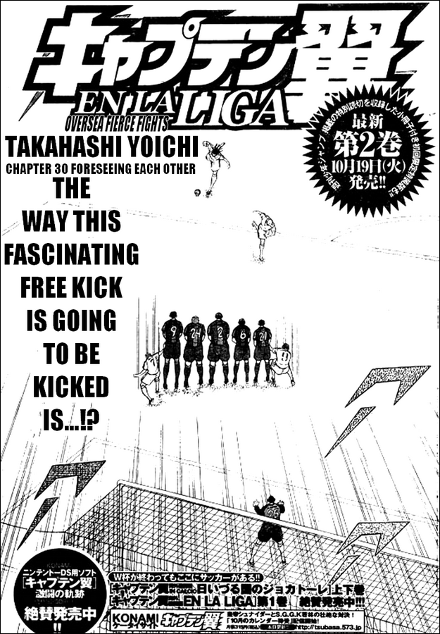 Captain Tsubasa - Kaigai Kekidou-Hen - En La Liga Chapter 30 page 1 - Chapter 30: Foreseeing Each Other